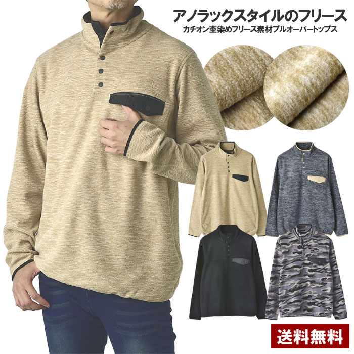 NOAH アーガイルベスト セール】アーガイルニットベスト（ベスト）｜epnok（エプノック）の