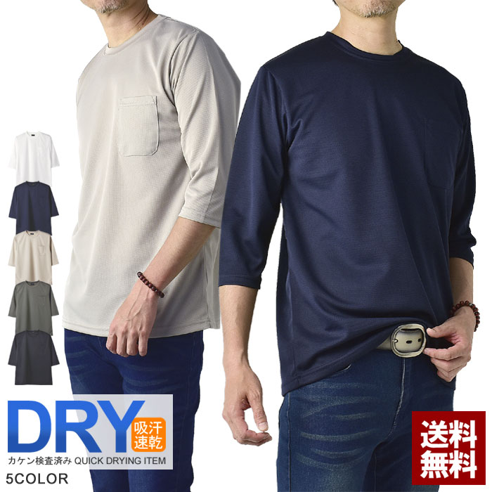 Printstar Tシャツ メンズ 長袖 くすみカラー 長袖Tシャツ