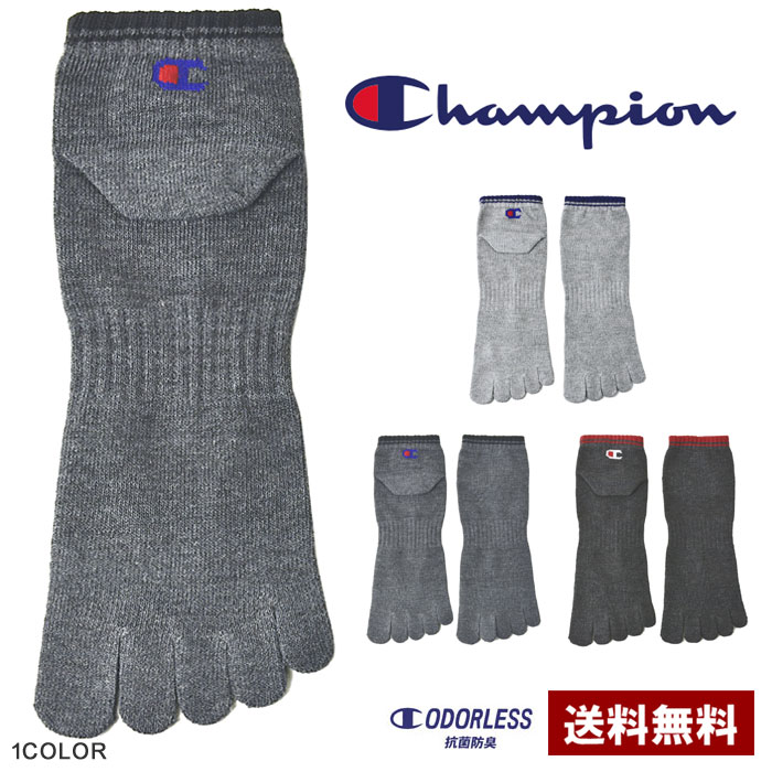 靴下配信 楽天市場】Champion チャンピオン ビッグメッシュ スニーカー
