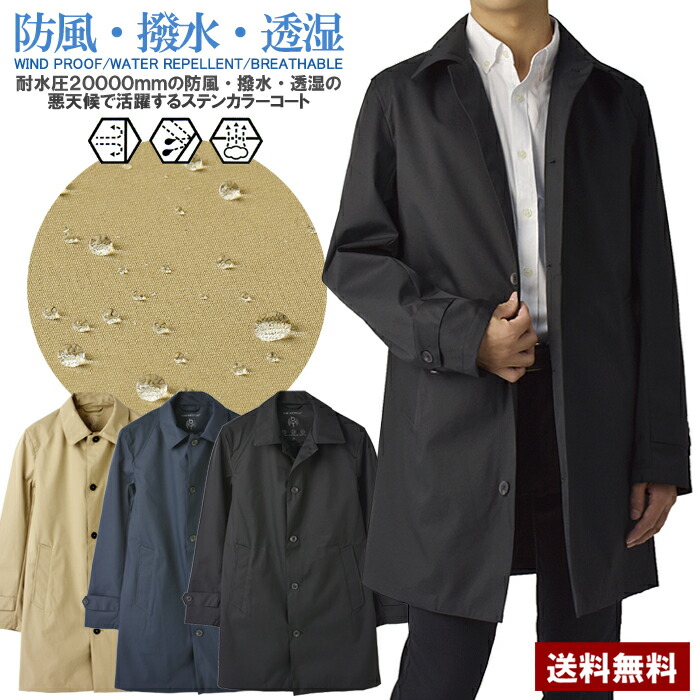 楽天市場】レザーコート メンズ トレンチコート 本革 アウター