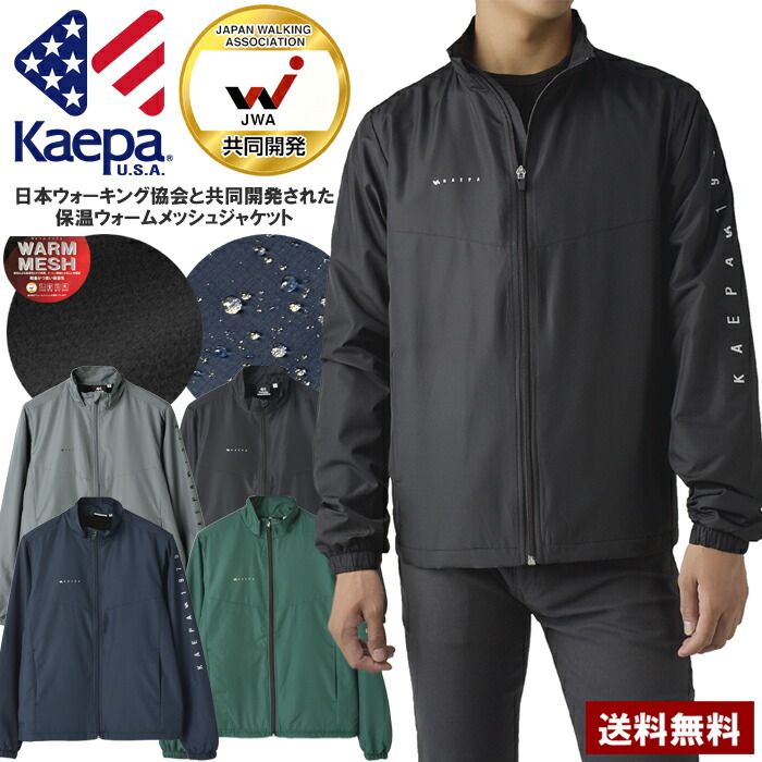 楽天市場】【送料無料】【上下セットアップ】Kappa(カッパ) ウィンド