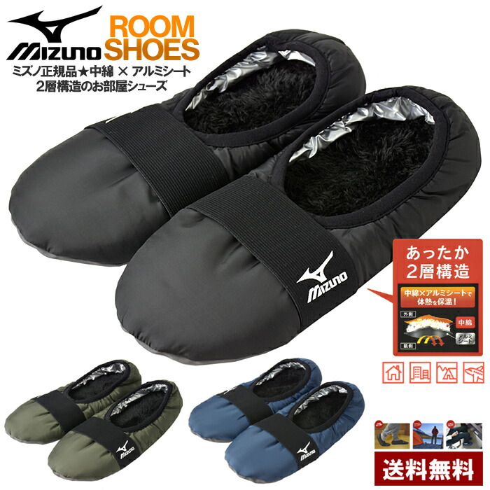 楽天市場】MIZUNO ミズノ 洗える レッグウォーマー メンズ ユニ