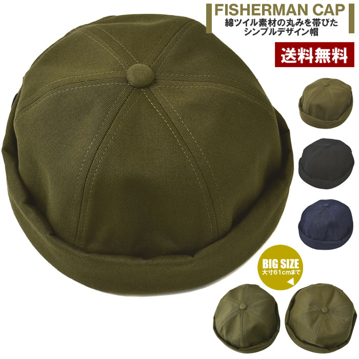 楽天市場】新作 冬帽子 メンズ ワークキャップ イヤーボア 耳