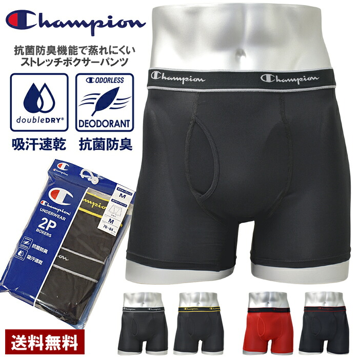 楽天市場】5%OFFクーポン対象☆ボクサーパンツ 前開き 2枚組 メンズ