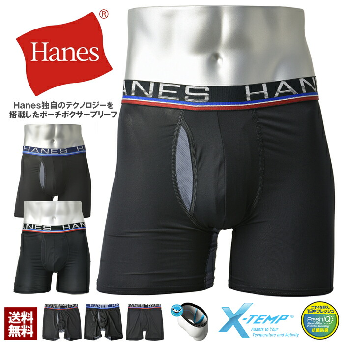 送料無料！【新品未開封】STANCE/メンズ ボクサーパンツ　2枚組　Mサイズ STANCE/メンズ ボクサーパンツ 2枚組 Mサイズ