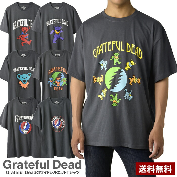 GRATEFUL DEAD スカルデザイン Tシャツ 楽天市場】グレイトフル・デッド 【Grateful Dead】GD SPIRAL SK SS