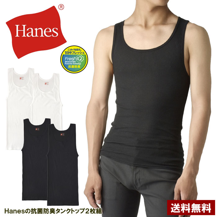 ヘインズ　タンクトップ　プロクラブ　アメカジ　ヴィンテージ ヘインズ タンクトップ プロクラブ アメカジ ヴィンテージ 楽天