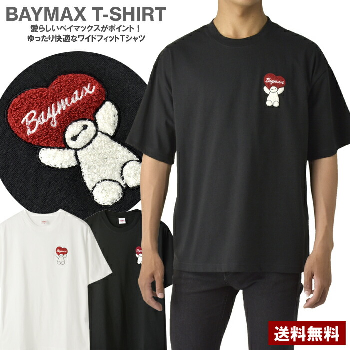 楽天市場】送料無料 ペコちゃん Tシャツ メンズ 赤 黒 不二家