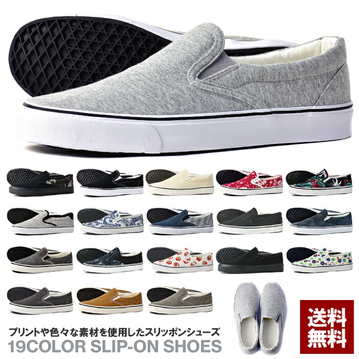 【14TH&UNION】　メンズ　シューズ　デッキシューズ　スリッポン　9ハーフ 14TH&UNION】 メンズ シューズ デッキシューズ スリッポン 9ハーフ