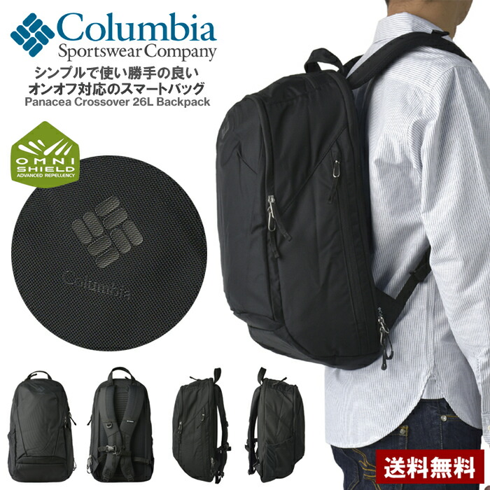 楽天市場】[10％OFF] コロンビア リュック COLUMBIA PU8925