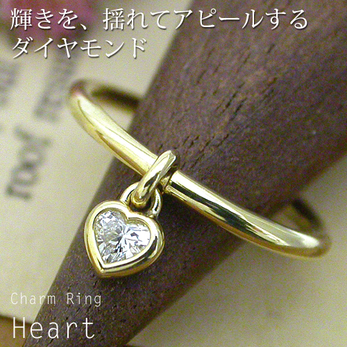 【楽天市場】K18ゴールド ダイヤモンド チャームリング『Heart』【FLAGS/フラッグス】【ベゼルセッティング】【ガーリーコレクション
