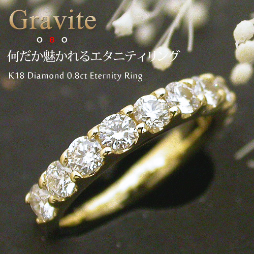 楽天市場】【只今の納期は11月中旬頃です】K18 ダイヤモンド 0.7ct