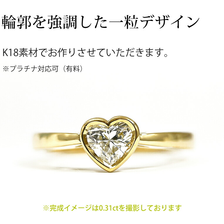 ☆0.767ct☆✨ダイヤG，H，I-1，VeryGoodスタッドK18ピアスの+