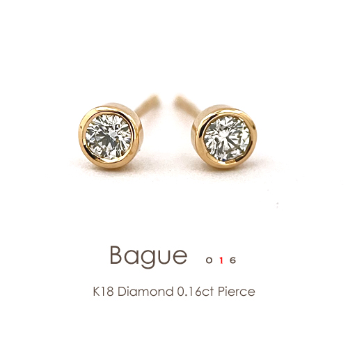 K18 ゴールド ダイヤモンド 0.08ct×0.08ct ピアス［Bague016］ 18金 プラチナ 一粒 スタッドピアス ベゼル フラッグス FLAGS　ダイヤモンド スタッド 【只今の納期は6月上旬頃です】