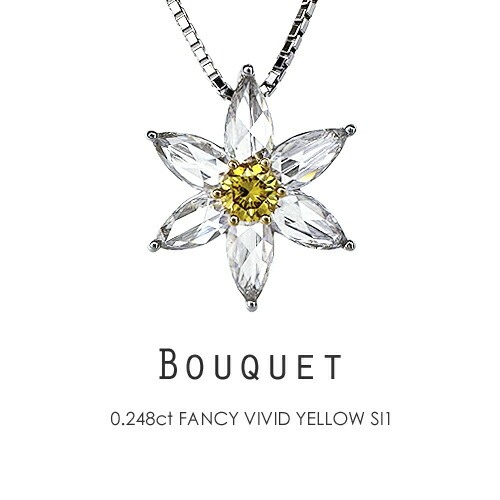 ファンシービビットイエロー ネックレス ［0.248ct FANCY VIVID YELLOW SI1 中央宝石研究所］Pt950/K18Dカラー ペアシェイプ ローズカット イエローダイヤモンド≪※FLAGS発行クーポン対象外アイテム≫｜ＦＬＡＧＳ