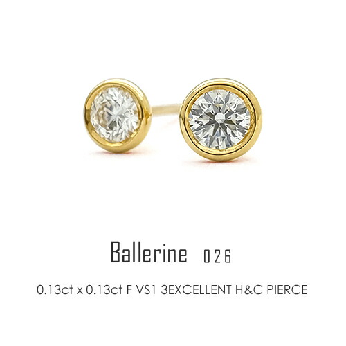 楽天市場】一粒ダイヤ ピアス K18 ダイヤモンド 0.18ct×0.18ct