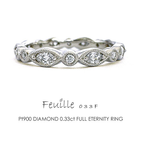 フルエタニティリング Pt900 ダイヤモンド 0.33ct ダイヤリング［Feuille 033F］マーキスダイヤモンド K18 18金 指輪≪※FLAGS発行クーポン対象外アイテム≫【只今の納期は8月下旬頃です】｜ＦＬＡＧＳ