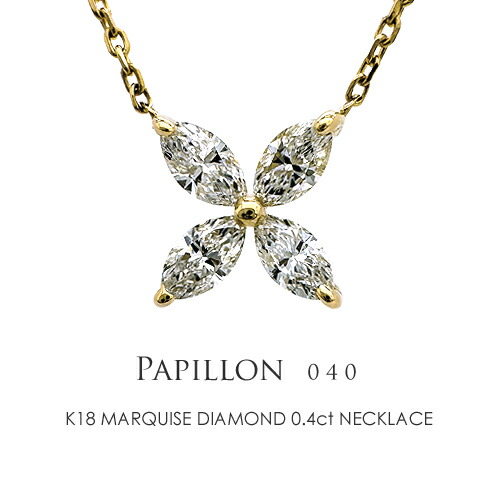 楽天市場】K18 マーキスダイヤモンド ネックレス 0.6ct 楽天市場】K18 マーキスダイヤモンド ネックレス 0.6ct