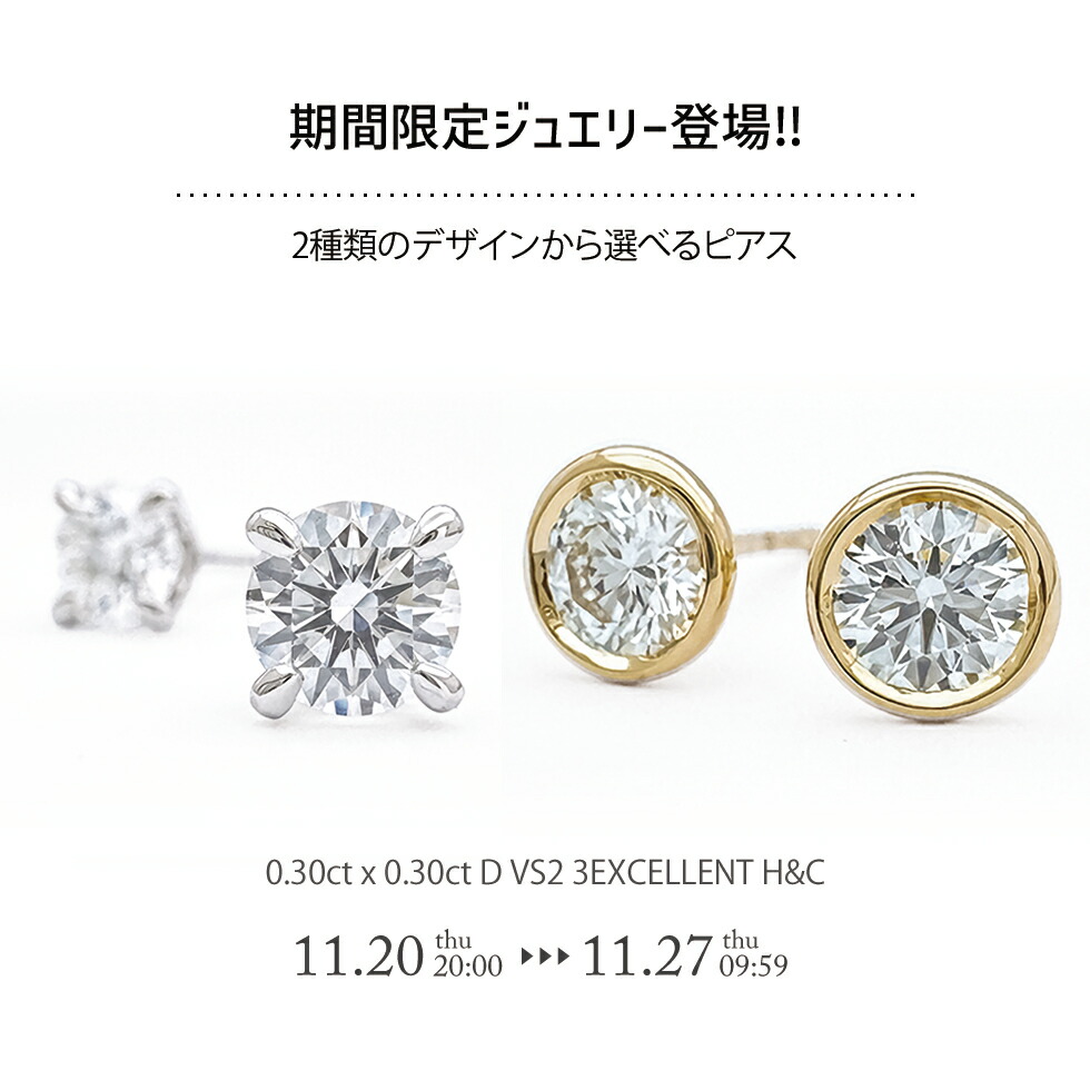 楽天市場】一粒ダイヤ ピアス K18 ダイヤモンド 0.18ct×0.18ct
