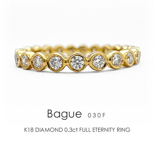 美品 FLAGS 天然ダイヤモンド ハーフエタニティリング 13号 楽天市場】エタニティリング K18 ダイヤモンド 0.6ct ダイヤ