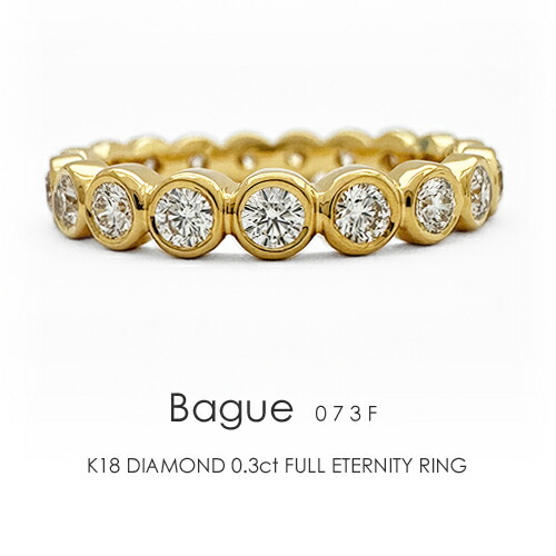 楽天市場】ハーフエタニティリング K18 ダイヤモンド 0.5ct
