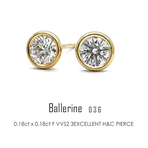 K18PG パヴェダイヤピアス（FLAGS） 楽天市場】一粒ダイヤ ピアス K18 ダイヤモンド 0.18ct×0.18ct