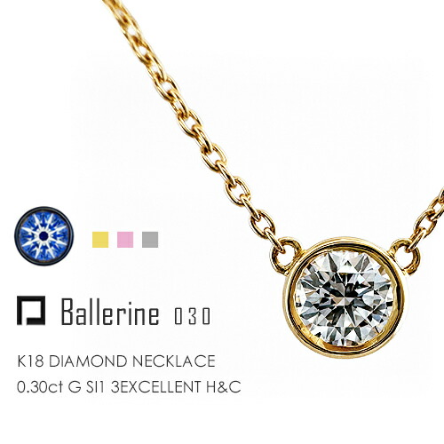 楽天市場】一粒ダイヤ ネックレス k18 K18 ダイヤモンド 0.09ct