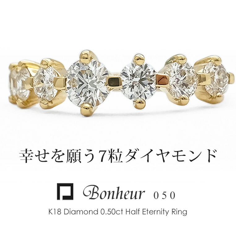 リ*ル様 8の日セール・高級 ダイヤモンド0.3ct K18 エタニティ リング リ*ル様 8の日セール・高級 ダイヤモンド0.3ct K18 エタニティ