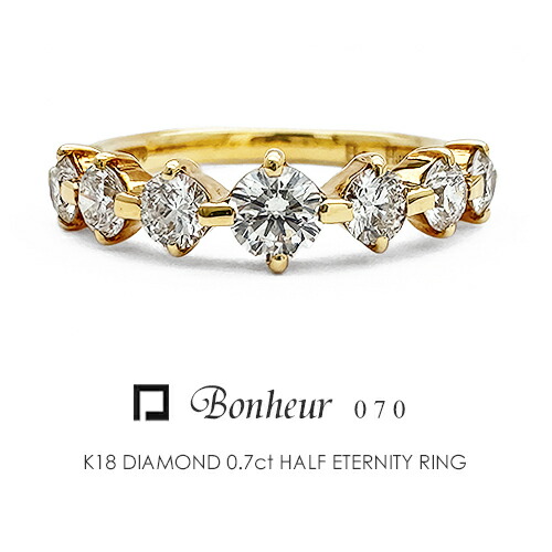 楽天市場】エタニティリング K18 ダイヤモンド 0.5ct ［Bonheur05