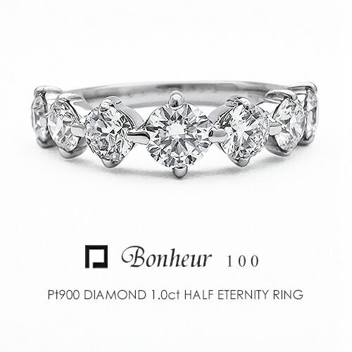楽天市場】エタニティリング K18 ダイヤモンド 0.5ct ［Bonheur05