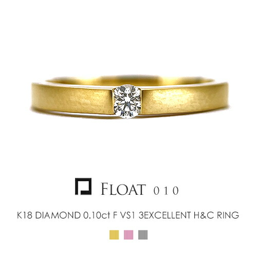 楽天市場】K18 ダイヤモンド リング 0.06ct［Retro 006］FLAGS