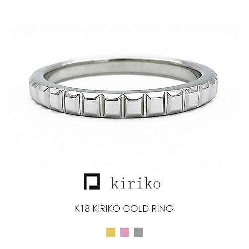 K18 ブロックリング［kiriko］ プラチナ 18金 18k 鍛造 地金リング 重ねづけ 指輪 フラッグス FLAGS ≪※クーポン対象外アイテム≫ 【納期は5月下旬頃です】