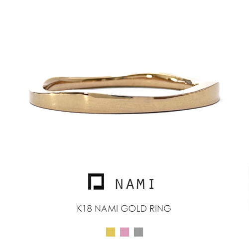 楽天市場】K18 ボールリング［Marco］プラチナ 18金 18k 地金リング 丸