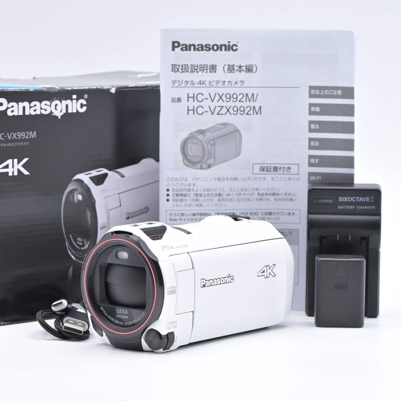 楽天市場】Panasonic パナソニック/ビデオカメラ一式/HC-VX980M