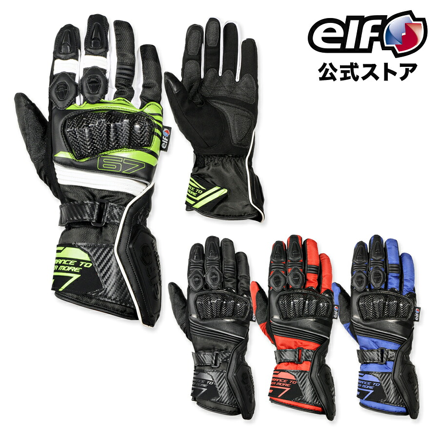サイズ交換無料 秋冬 【EG-W528】 ELF エルフ グローブ ソリッドウィンターグローブ 中綿 防水 防風 メンズ