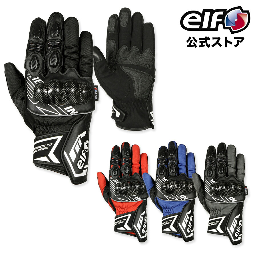 サイズ交換無料 秋冬 【EG-W530】 ELF エルフ グローブ ストラーダウィンターグローブ 中綿 防水 防風 メンズ