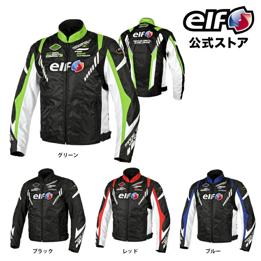 楽天市場】【限定特価】elf（エルフ）EJ-W108 エボルツィオーネPU