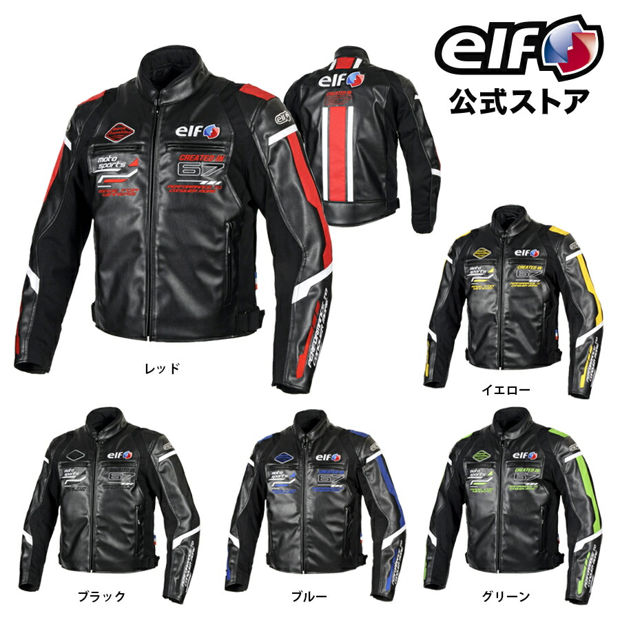 楽天市場】【限定特価】elf（エルフ）EJ-W108 エボルツィオーネPU