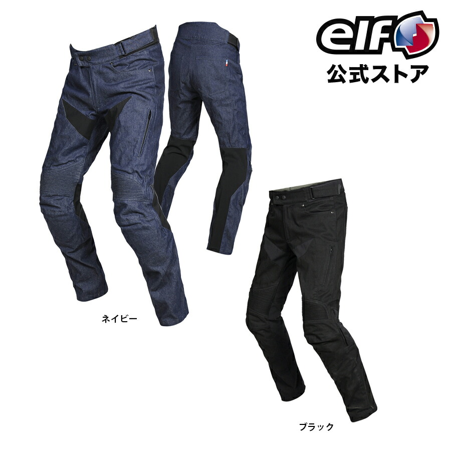 楽天市場】アウトレット 通年 【EP-A303】 ELF エルフ パンツ スポルト
