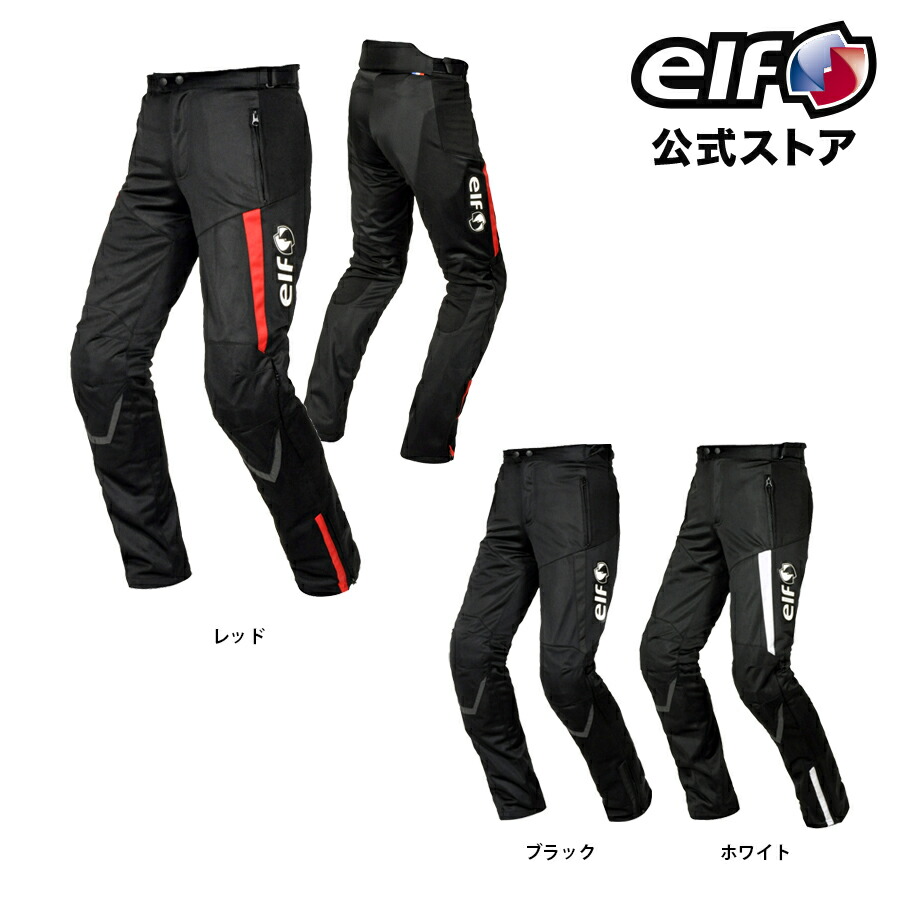 楽天市場】☆送料無料☆elf EP-S307 /スポルトメッシュパンツ 高