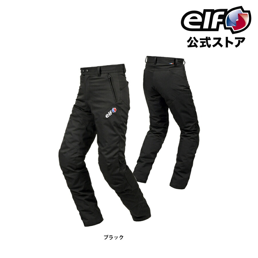サイズ交換無料 秋冬 【EP-W308】 ELF エルフ パンツ スポルトウィンターパンツ バイク 防風 防寒 中綿 メンズ 19,800円