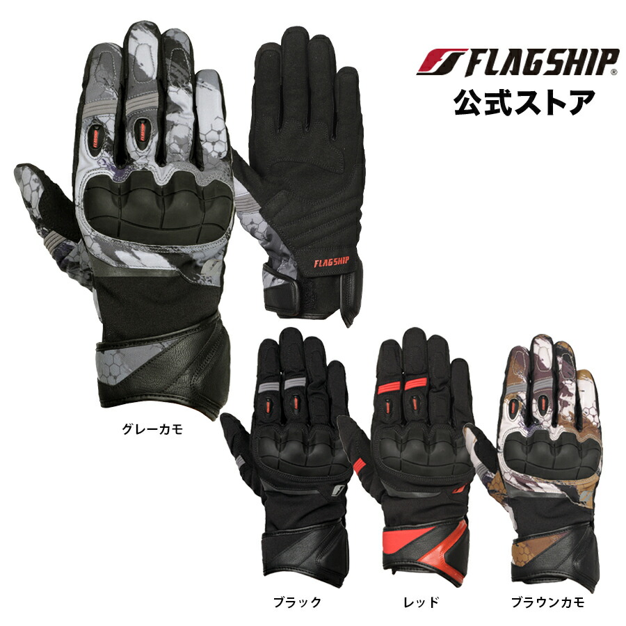 俺のグローブ ゼット 軟式グローブ プロステイタスシリーズ 投手用 BRGB30241G 軟式