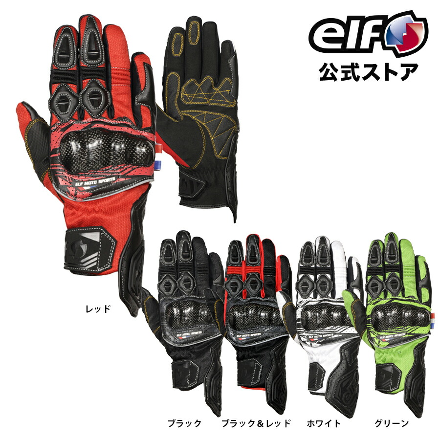 楽天市場】サイズ交換無料 春夏 【EG-S527】 ELF エルフ
