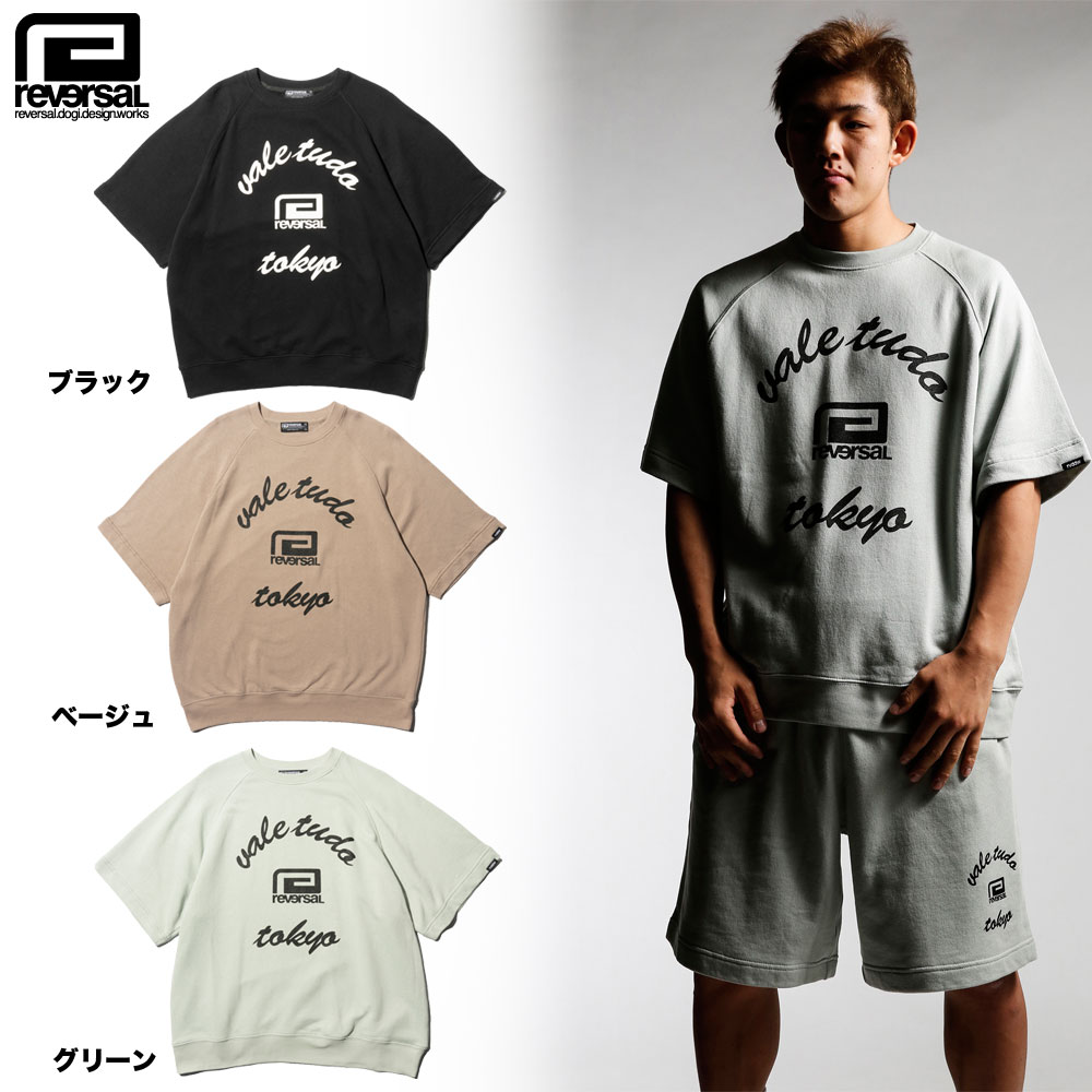 楽天市場】【reversal/リバーサル】半袖 スウェット Tシャツ/VTT