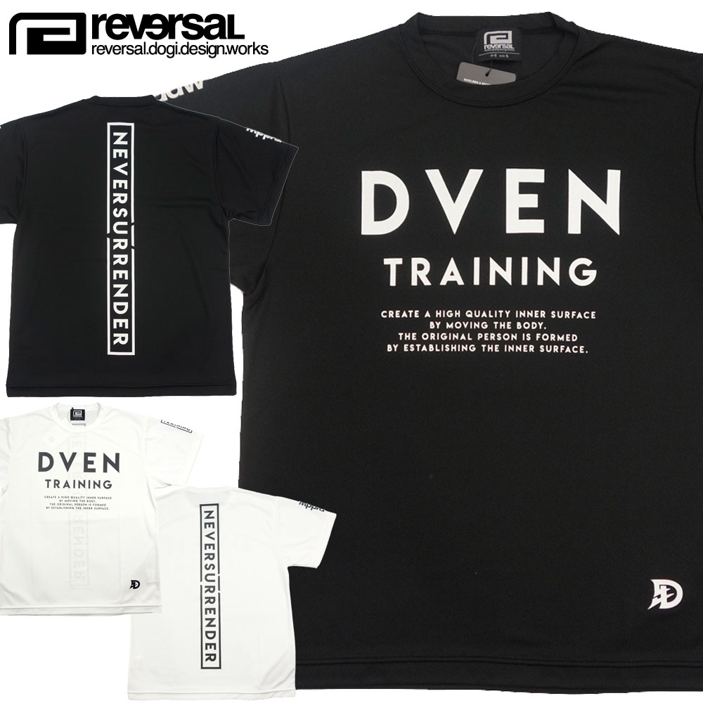 Reversal リバーサル 冷淡メッシュ Tジャージー 合作 Dven Training Jersey Mesh Tee Rvdven003 Reversal リバーサル ドライメッシュ Tシャツ コラボ Dven Training Jersey Mesh Tee Rvdven003 World Odyssey Com