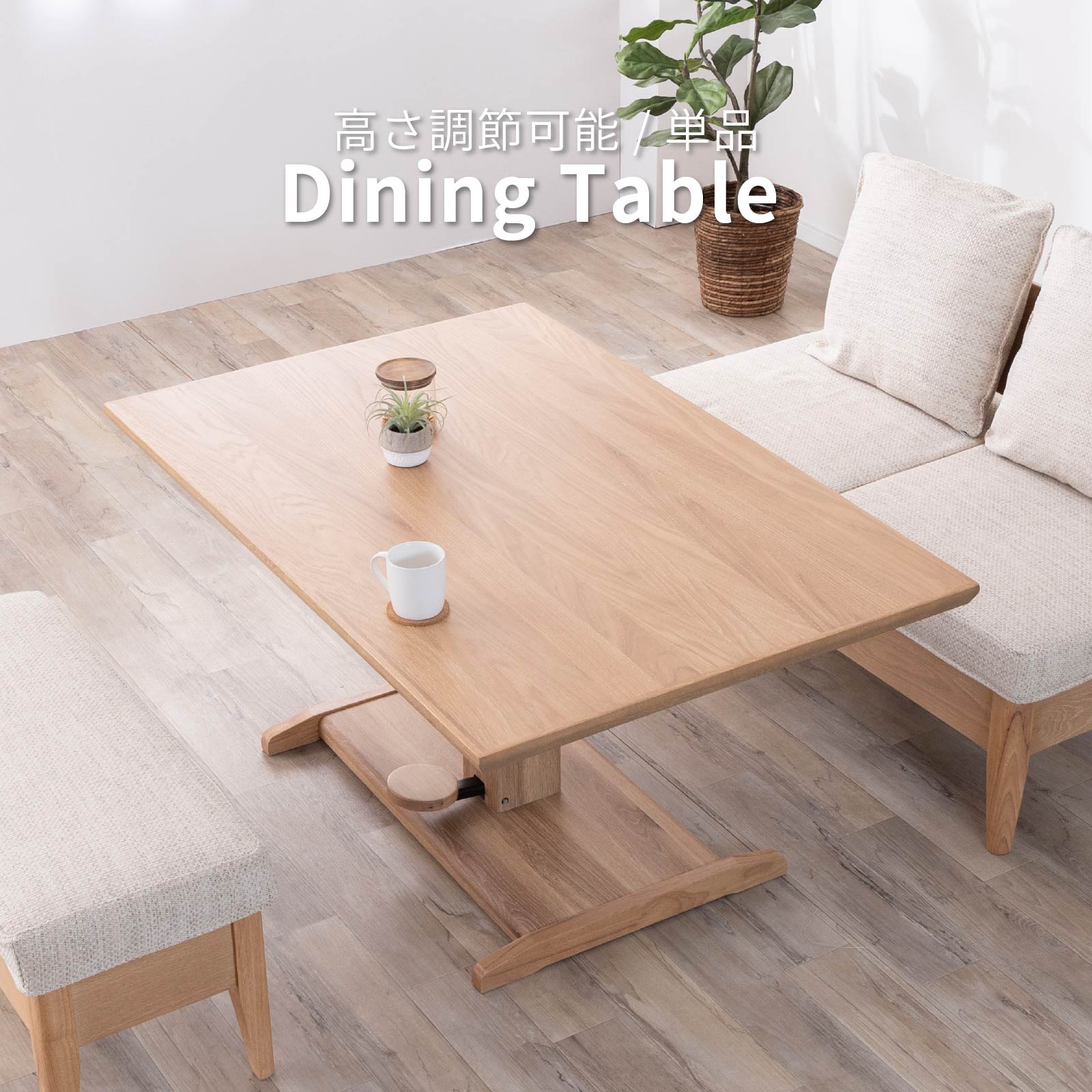 楽天市場】昇降式 ダイニングテーブル 幅110cm ホワイト メラミン