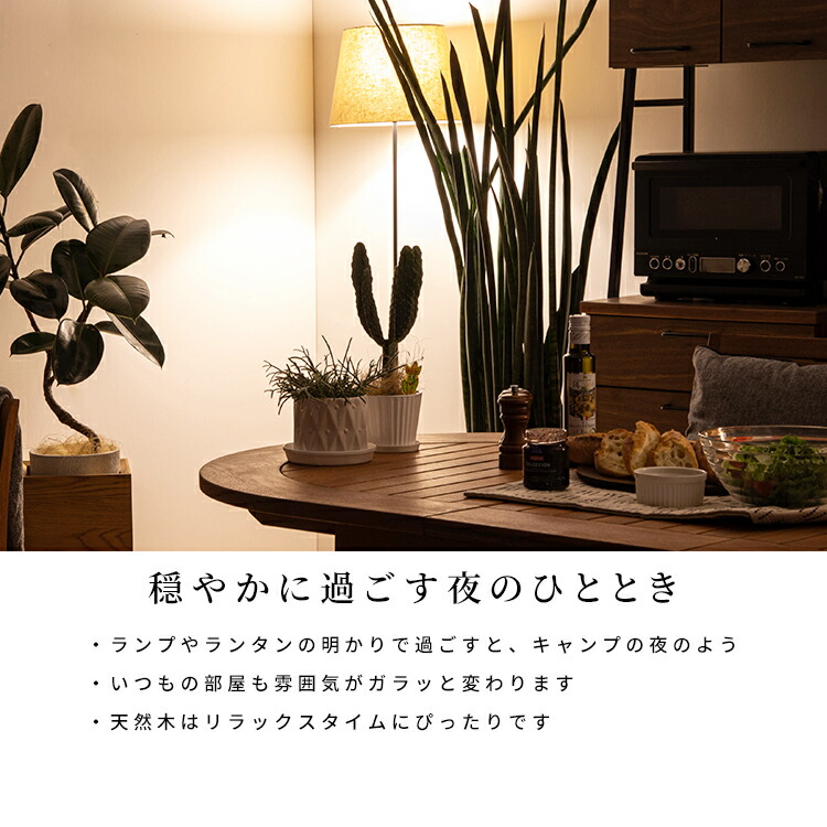 絶品】 フラワースタンド 木製 室内 屋外 プランタースタンド 無垢材 オープンラック 棚 観葉植物 ガーデニング 収納 幅 90 奥行 33 薄型  アウトドア 飾り棚 フリーラック 園芸 ベランダ ガーデン バルコニー テラス ピクニック シギヤマ fucoa.cl