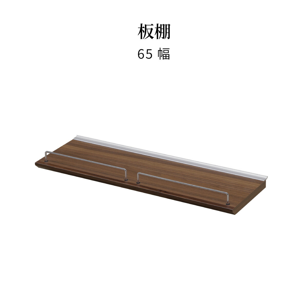 【部分品単品】 棚板 納める 北欧 食器棚 木製 仕合わせ 赤銅色 分かりやすい 今めかしい パウダーコンパクト 棚板 調味料置き 今めかしい 領域ゲーム盤 御厨子所納める 棚 ウォール中毒者 見せびらかす 調味料棚 明けっ広げ表現スタイル 領域台 御厨子所ゲーム盤
