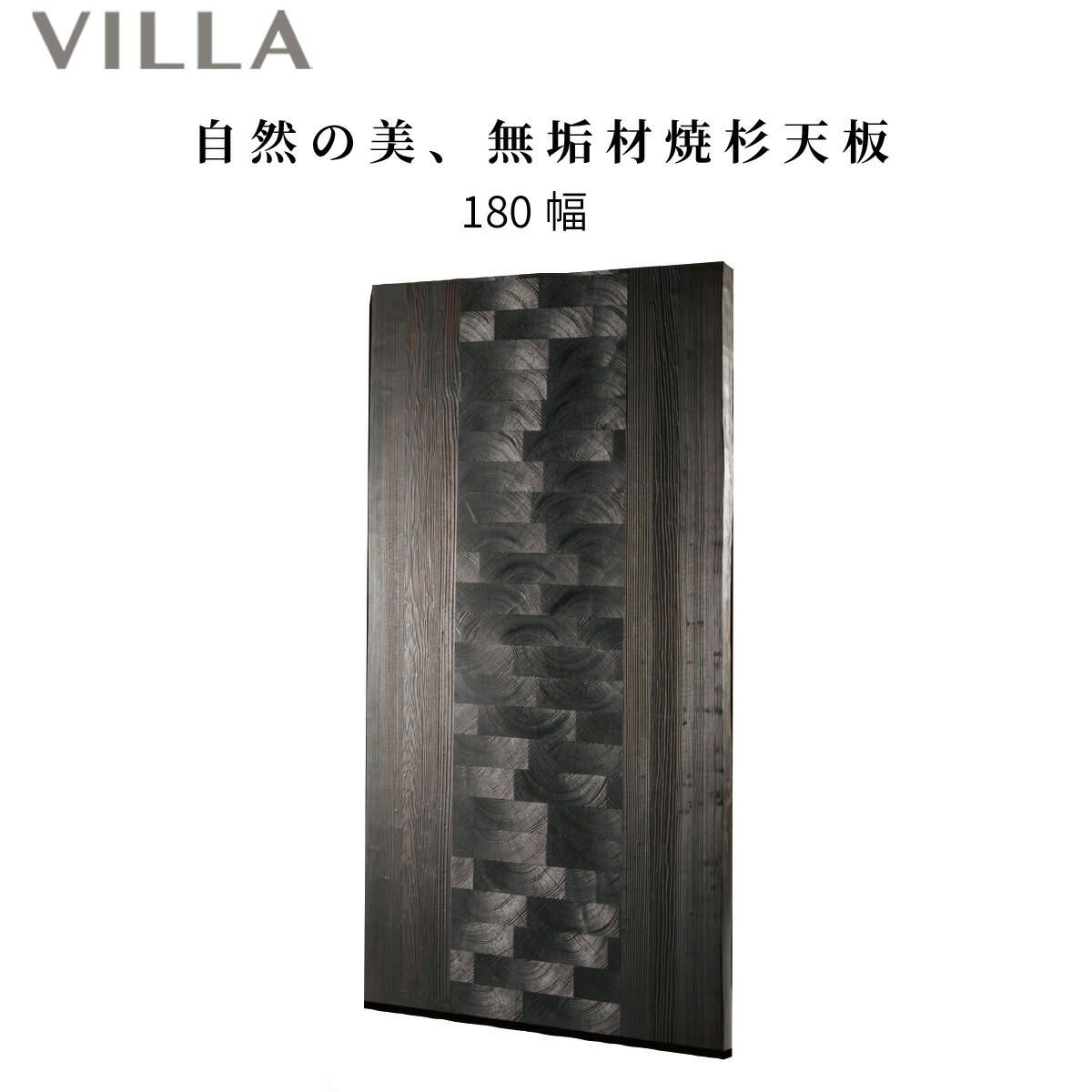 ダイニングテーブル 無垢材 木目 180 Cm 黒 木製 大きめ 食卓テーブル 焼杉 黒天板 長方形 模様 モダン シンプル シック 天然木 セラウッド塗装 スギ材 ヴィンテージ風 幅180 奥行90 インダストリアル おしゃれ ブラック 楽天市場 ダイニングテーブル 無垢材 木目 180 Cm 黒 木製 大きめ 食卓テーブル 焼杉 黒天板 長方形 模様 モダン シンプル シック 天然木 セラウッド塗装 スギ材 ヴィンテージ風 幅180 奥行90 インダストリアル おしゃれ ブラック 楽天市場