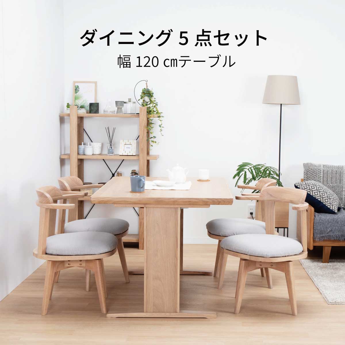 テーブル/チェア NOVITA 120 NOVITA 120 SHORT EXTENSION | アウトドア用品・アウトドア